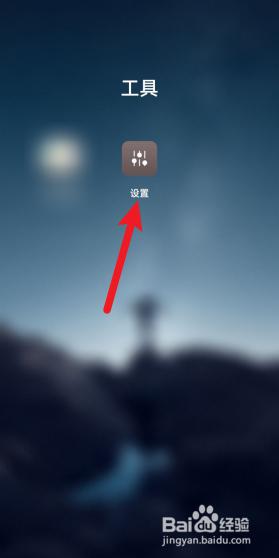 opporeno6系统最新版本 oppo手机怎么查看系统更新