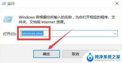 打印机驱动和电脑系统不匹配怎么办 Win10安装打印机驱动后无法使用怎么办