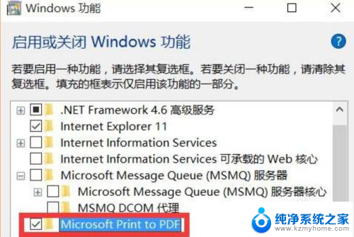 打印机驱动和电脑系统不匹配怎么办 Win10安装打印机驱动后无法使用怎么办