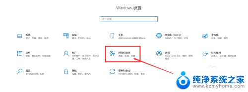 windows10删除五笔 如何在WIN10系统中删除不需要的五笔输入法