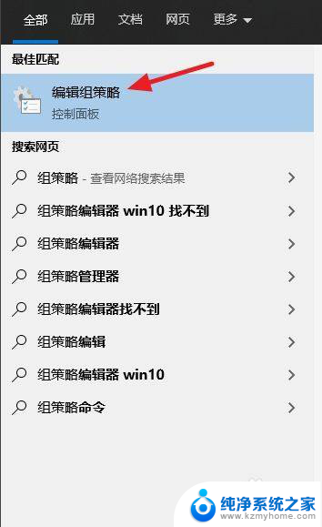 如何解锁windows键 win10win键被禁用了怎么恢复