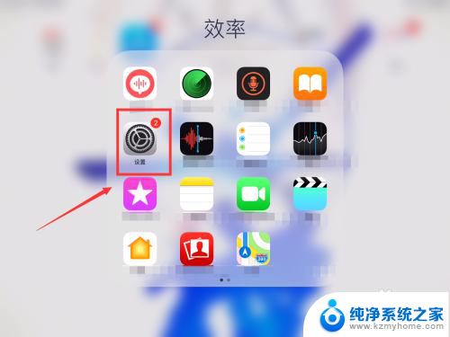 平板无法访问互联网怎么回事 平板连接wifi显示无网络