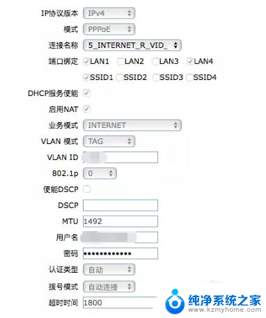 怎么打开家里的路由器设置 光猫桥接模式设置教程