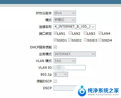 怎么打开家里的路由器设置 光猫桥接模式设置教程