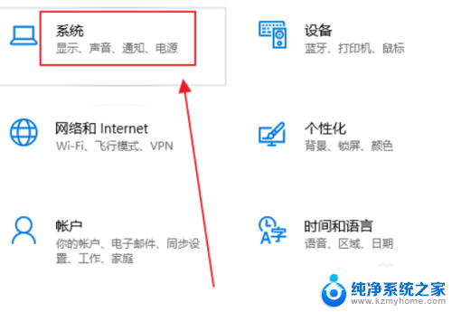 win10电脑图标变扁了 电脑桌面图标变扁平了怎么办