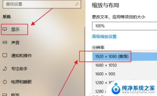 win10电脑图标变扁了 电脑桌面图标变扁平了怎么办