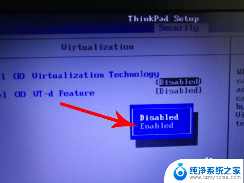 联想笔记本打开vt 联想笔记本vt模式怎么打开