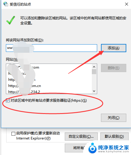 您正访问站点的安全证书已到期或还未生效 此网站出具的安全证书已过期如何处理