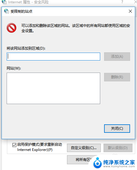 您正访问站点的安全证书已到期或还未生效 此网站出具的安全证书已过期如何处理