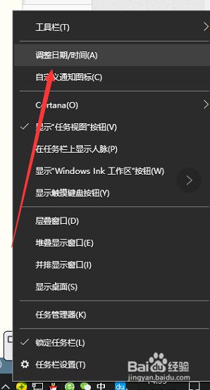 您正访问站点的安全证书已到期或还未生效 此网站出具的安全证书已过期如何处理