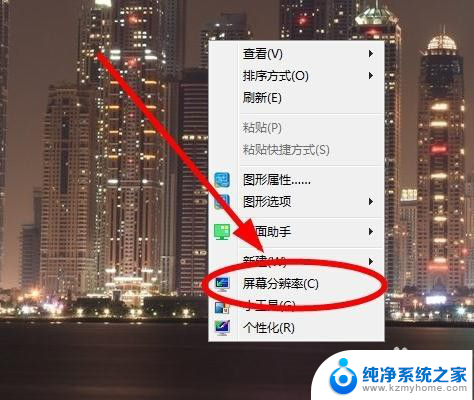 windows7电脑怎么调节屏幕亮度 win7屏幕亮度无法调节