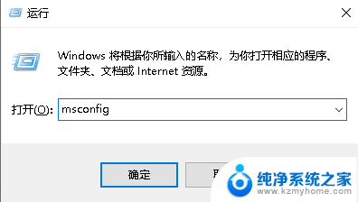 win10删除其他系统 win10开机选择系统怎么删除多余的系统