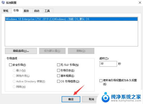 win10删除其他系统 win10开机选择系统怎么删除多余的系统