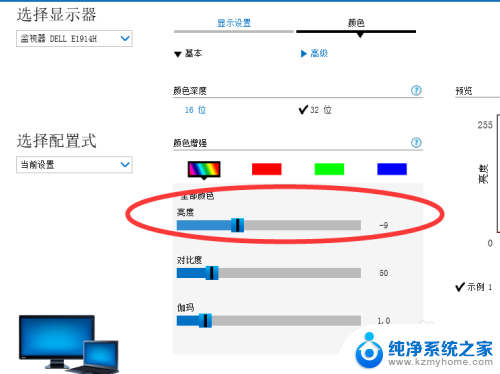 windows7电脑怎么调节屏幕亮度 win7屏幕亮度无法调节