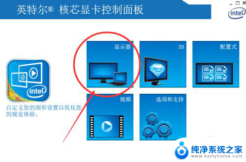 windows7电脑怎么调节屏幕亮度 win7屏幕亮度无法调节