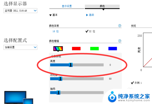 windows7电脑怎么调节屏幕亮度 win7屏幕亮度无法调节