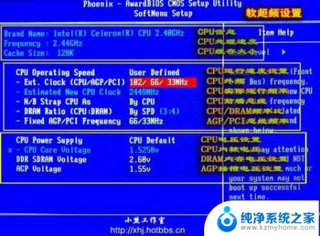 电脑bios可以看cpu吗 BIOS中如何查看CPU温度教程