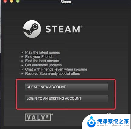 mac上下载steam Mac如何下载并安装Steam