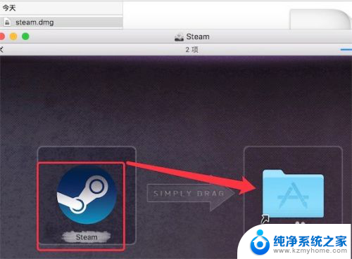 mac上下载steam Mac如何下载并安装Steam