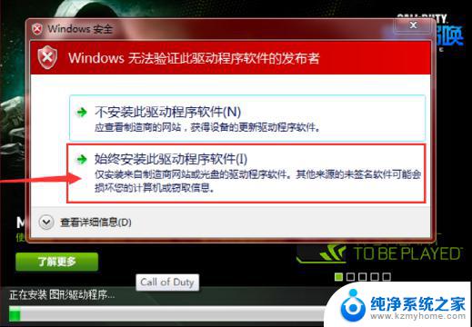 显卡无法安装驱动怎么办 Win10显卡驱动无法安装怎样解决