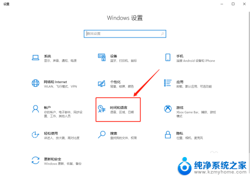 戴尔win10一体机输入法切换 win10输入法切换不出来如何处理