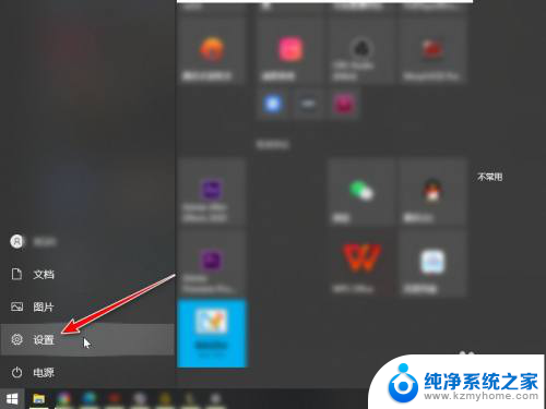 win10防火墙隔离的文件在哪里恢复 win10隔离文件恢复方法