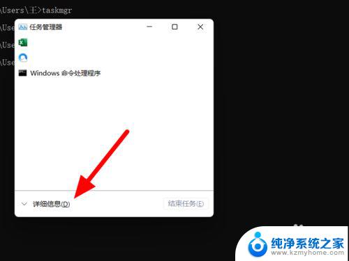 联想win11激活跳过联网 联想win11跳过联网激活步骤