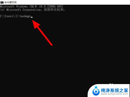 联想win11激活跳过联网 联想win11跳过联网激活步骤