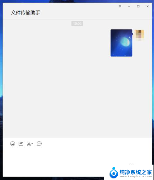 微信电脑版不能发送图片 电脑版微信无法发送图片怎么办