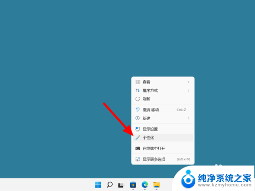 win11 任务栏透明插件 win11任务栏透明效果