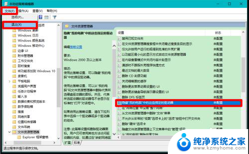 电脑找不到硬盘了 Windows10系统电脑磁盘消失解决方法