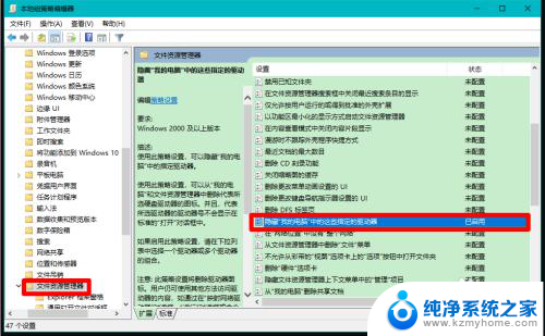 电脑找不到硬盘了 Windows10系统电脑磁盘消失解决方法