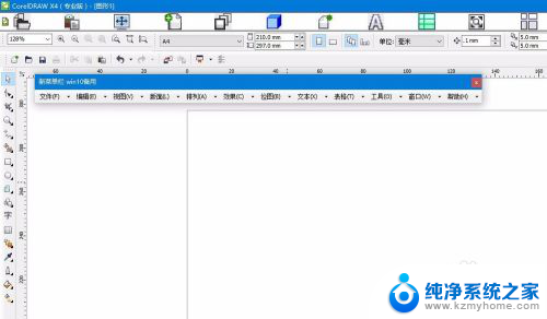 x4在win10菜单不显示 CorelDraw X4在Windows 10中找不到菜单怎么办