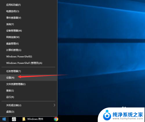 系统密码怎么设置 win10怎么添加开机密码