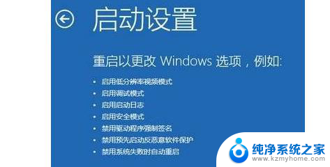 联想笔记本怎么进入安全模式win10 联想笔记本win10安全模式启动方法