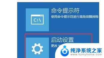 联想笔记本怎么进入安全模式win10 联想笔记本win10安全模式启动方法