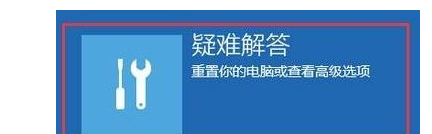 联想笔记本怎么进入安全模式win10 联想笔记本win10安全模式启动方法