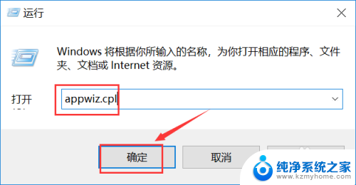 关于win10更新补丁后共享的文件 Win10已安装的更新补丁怎么查看