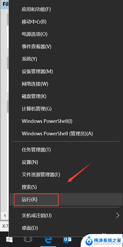 关于win10更新补丁后共享的文件 Win10已安装的更新补丁怎么查看