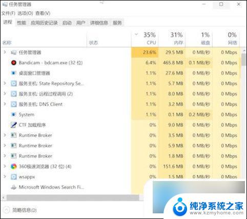 蓝屏后电脑开机显示屏显示无信号黑屏怎么办 电脑屏幕显示无信号然后变黑怎么办