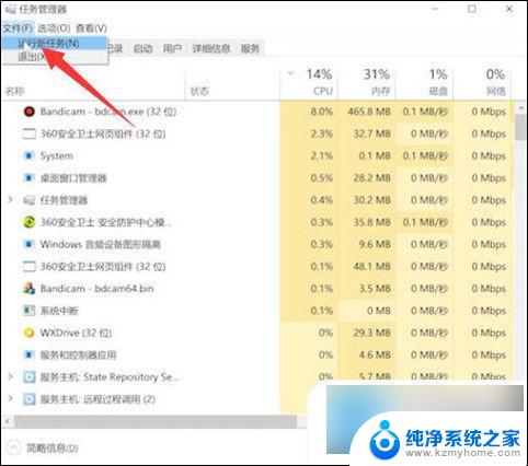 蓝屏后电脑开机显示屏显示无信号黑屏怎么办 电脑屏幕显示无信号然后变黑怎么办