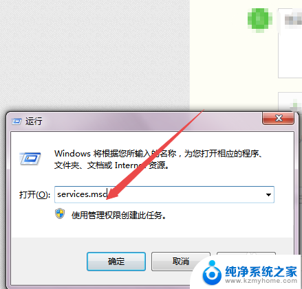 win7时钟错误 win7系统电脑时间设置错误怎么办