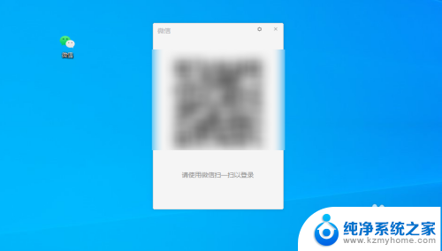 怎么删除微信电脑登录记录痕迹 电脑微信登录历史怎么清除