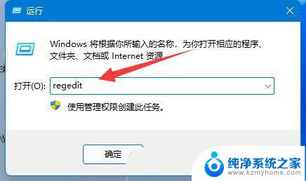 win11系统?法正常安装cad怎么办 Win11系统安装CAD失败怎么办