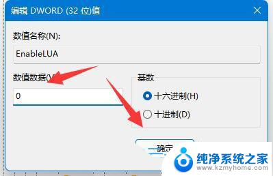 win11系统?法正常安装cad怎么办 Win11系统安装CAD失败怎么办