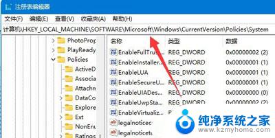 win11系统?法正常安装cad怎么办 Win11系统安装CAD失败怎么办