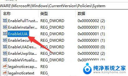 win11系统?法正常安装cad怎么办 Win11系统安装CAD失败怎么办