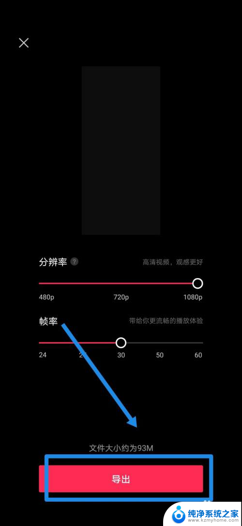 怎么把录音变成视频 手机录音导入教程