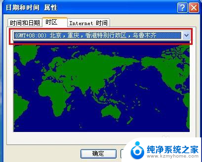 如何改日历时间 电脑上修改日期和时间的方法