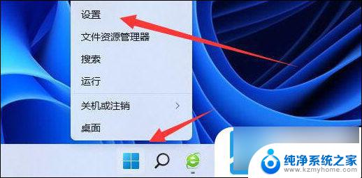 win11待机无法唤醒 Windows11休眠无法唤醒怎么解决